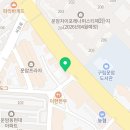 오렌즈 운암점 이미지