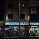 삼천포회타운 이미지