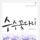 한국모린다