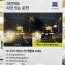 패션트랜드렌즈피아 이미지