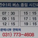 쉬자파크 이미지