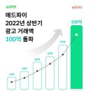 애드 이미지