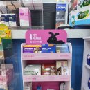 솔로몬약국 이미지