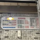 먹뱅이한우본관 이미지