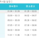 전산회계 2급 이미지