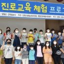 교육일보사