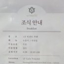 전주호텔더빈센트 이미지