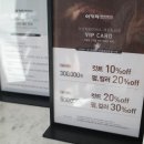 이가자헤어비스도남점 이미지