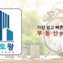 광개토부동산중개 이미지