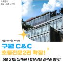 보람씨앤씨 이미지