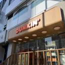 회정로 | 던킨 두바이 먼치킨 나오는 시간 및 칼로리 가격 맛 후기