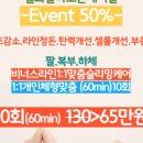 제이알건강