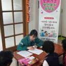 운산리마을회관 이미지