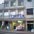 승용상회
