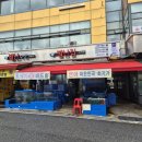황산수산 이미지