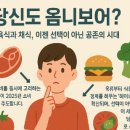 뉴 커머스 시대, 새로운 소비 혁명을 이끌다 | 당신도 옴니보어? 2025년 소비 패턴의 판이 바뀐다!