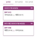 오부띠끄