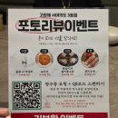 수라상 - 청송군 | [서울/영등포구] 여의도 가족모임 한정식 룸식당 고방채 서여의도 KBS 3호점 : 고방 수라상 후기