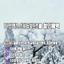 나인먼스레저스포츠 이미지