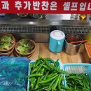 토종한우정육점식당 이미지