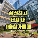 힐스일등공인중개사사무소 이미지