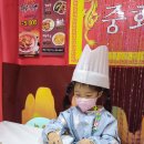 중화반점 이미지