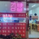 일오삼분식 - 중랑구 동일로 607 | 일오삼분식