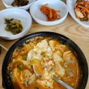 무진장순두부 이미지