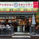 구월시장2 이미지