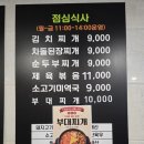 마포형제주먹고기