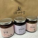 백의슈퍼 | 연말선물로 좋은 발효곡물당으로 만든 아빠랑 과일잼 세트후기