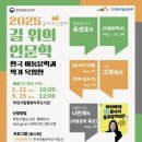 부천시립별빛마루도서관 웹이코노미