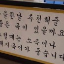 장군숯불갈비 네이버블로그