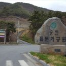 화락산 이미지