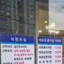 종가돼지국밥집 | [부산/덕천]덕천동 숨은 국밥 맛집 더도이 종가집 돼지국밥 덕천점 후기