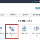 산재 - 영등포구 선유로 146 | 산재