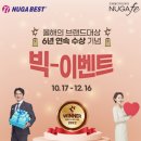 정의료기 이미지