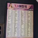 광교노래연습장 이미지