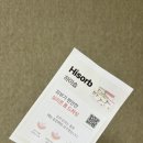 저자극실리콘 폼드레싱 추천 상처관리 | 하이솝 보더