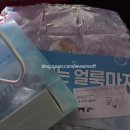 비아이유 | 오늘은 비안오네~💦 아이유 팬밋업 바이썸머 후기