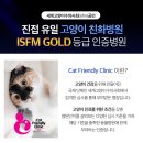유일동물병원 이미지