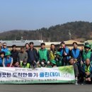 클린데이 이미지