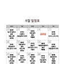 천권태권도장 성남점 이미지
