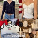 브랜디멜빌 성수 매장정보 니트 가디건 티셔츠 가방 쇼핑 후기