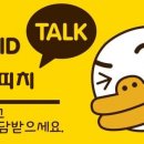 나는야 꼬마스피치 이미지