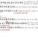 춘산 이미지