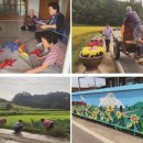 마정1리 이미지