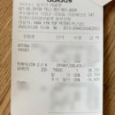 새로산 운동화 이미지