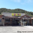 삼미상회 이미지