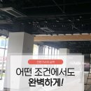 으뜸냉난방기 이미지